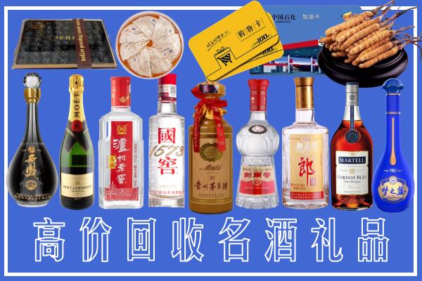 上城回收烟酒