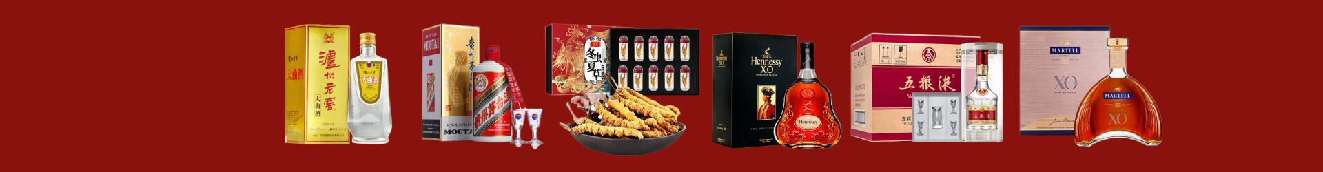 上城德宝烟酒经营部