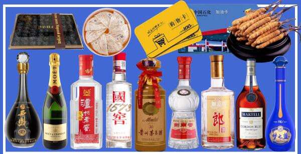 上城德宝烟酒经营部