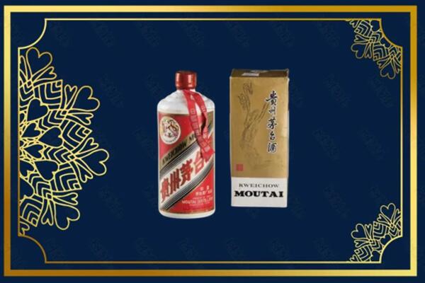 高价求购：上城茅台巽风酒回收吗？