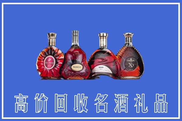 上城回收洋酒