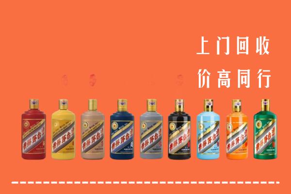 上城回收茅台酒