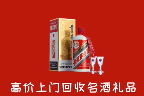 上城回收茅台酒