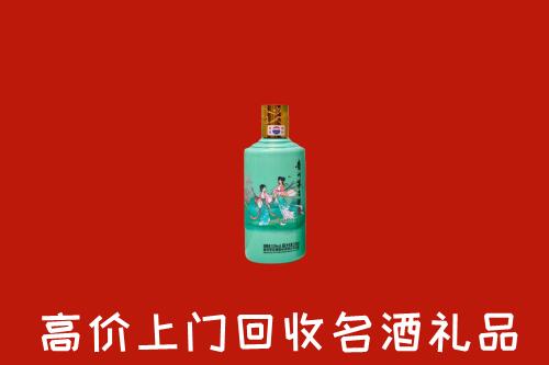 高价求购：上城回收24节气茅台酒