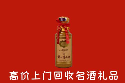 高价求购：上城回收30年茅台酒