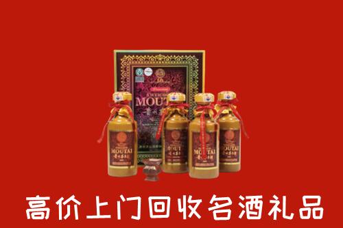 上城回收50年茅台酒