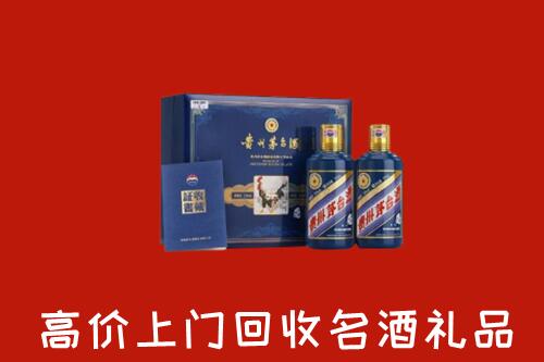 上城回收生肖茅台酒
