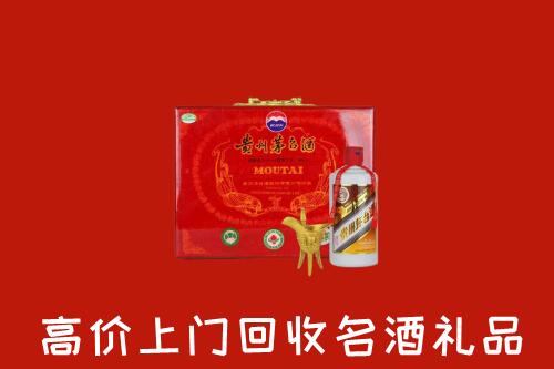 上城回收茅台酒瓶