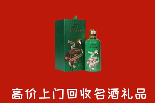 上城回收出口茅台酒