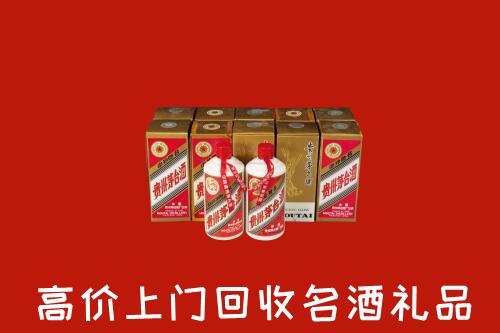 上城回收年份茅台酒