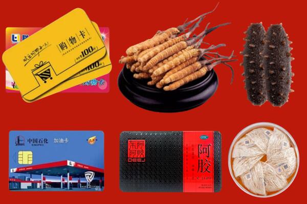 上城回收礼品