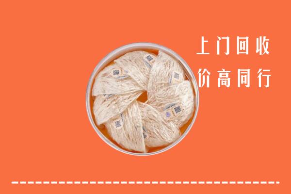 上城回收燕窝